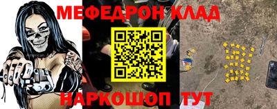 дурь Шебекино