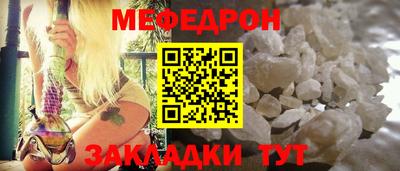 гашик Ярославль