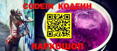 дурь Шебекино