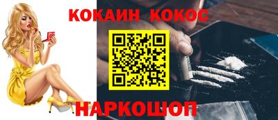 каннабис Янаул