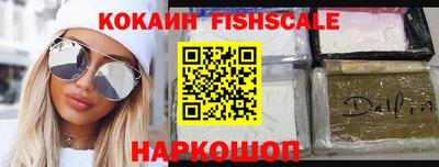 spice Шелехов