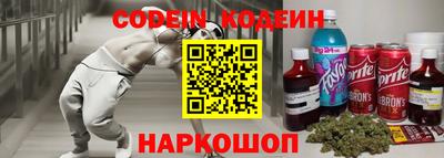 гашик Ярославль