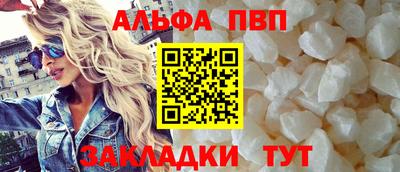 прущие крисы Шахты