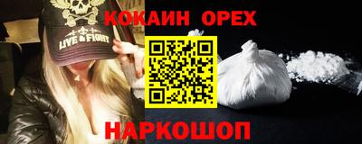 spice Шелехов