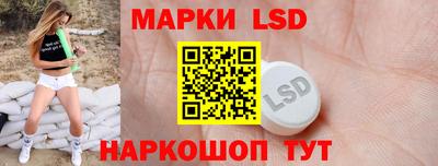 дурь Шебекино
