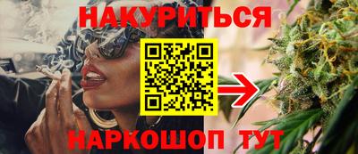 каннабис Янаул