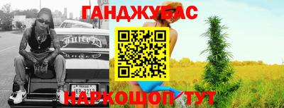 дурь Шебекино