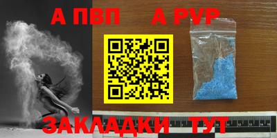 каннабис Янаул
