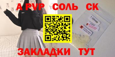 гашик Ярославль