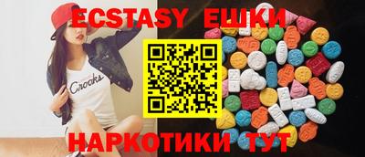 прущие крисы Шахты