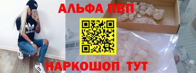прущие крисы Шахты