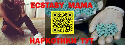 прущие крисы Шахты