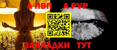 каннабис Янаул