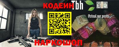гашик Ярославль