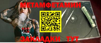 прущие крисы Шахты