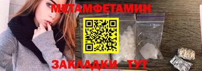дурь Шебекино