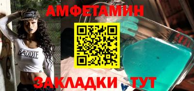 дурь Шебекино
