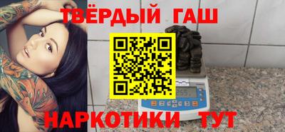 гашик Ярославль