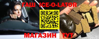 гашик Ярославль
