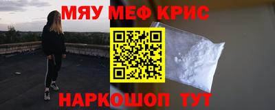 spice Шелехов