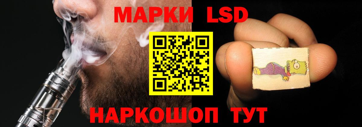 Славянск-на-Кубани  Лсд 25 экстази ecstasy  Вход с VPN  Лсд 25 экстази кислота 