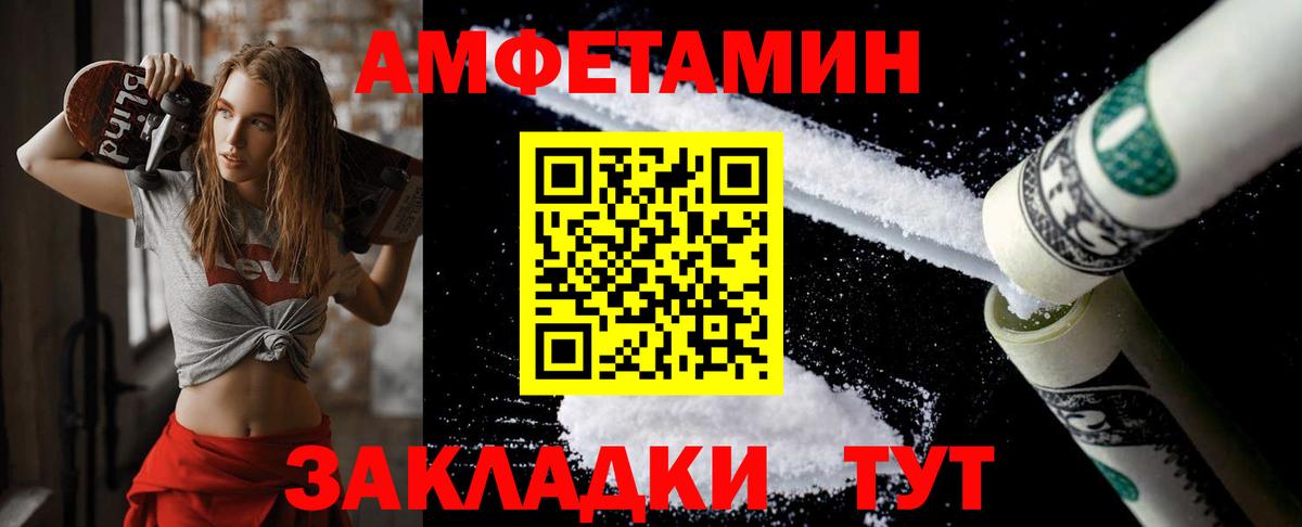 Первитин витя Славянск-на-Кубани